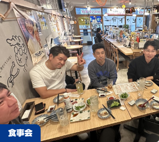 食事会